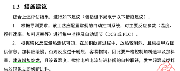 圖片4.png