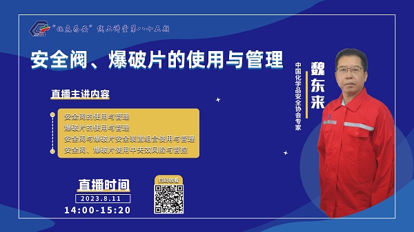 微信圖片_20230809163323.jpg