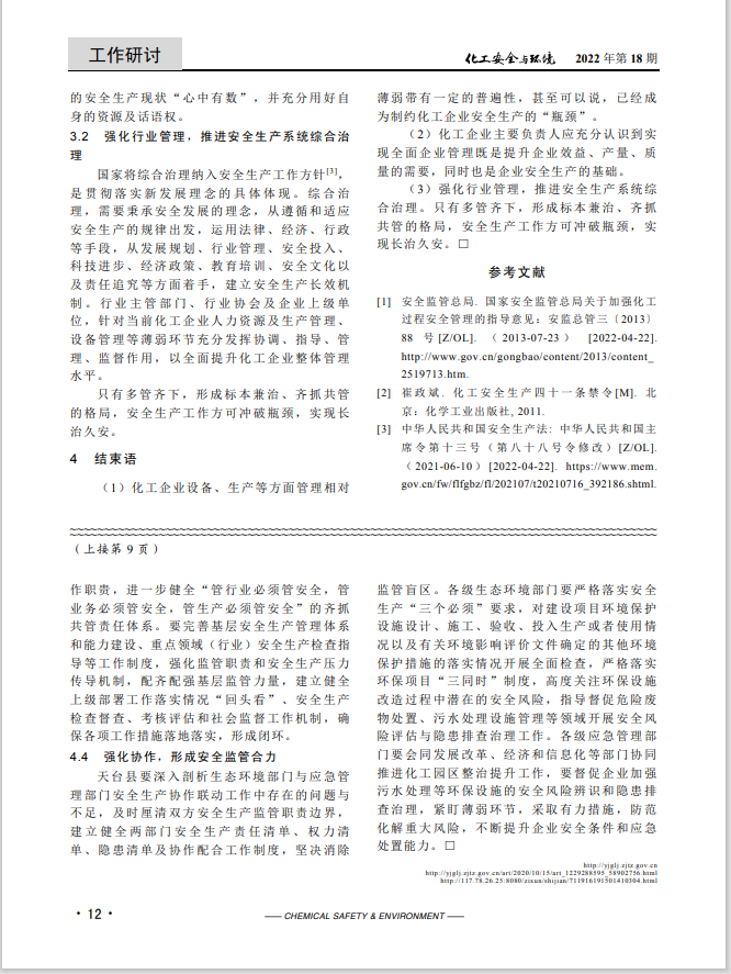 圖片3.png