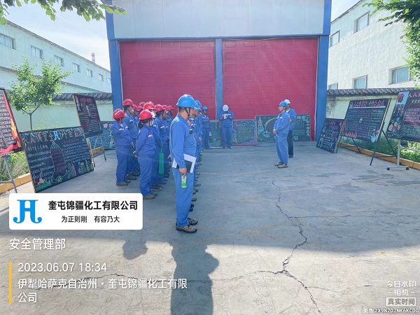 微信圖片_20230608131432.jpg