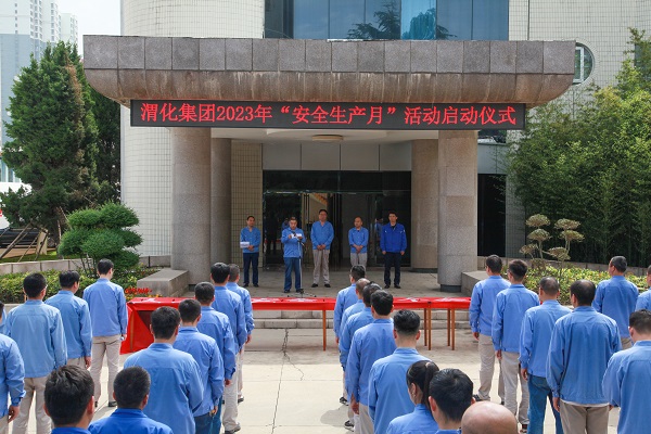 微信圖片_20230606090017.jpg
